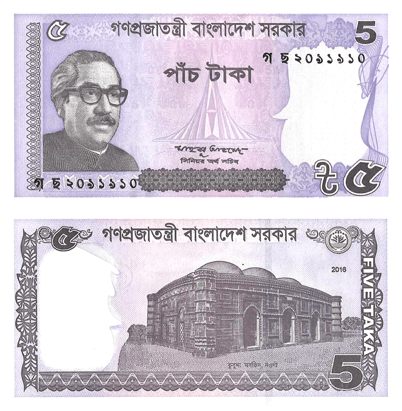 5 taka note new from bangladesh bank 01