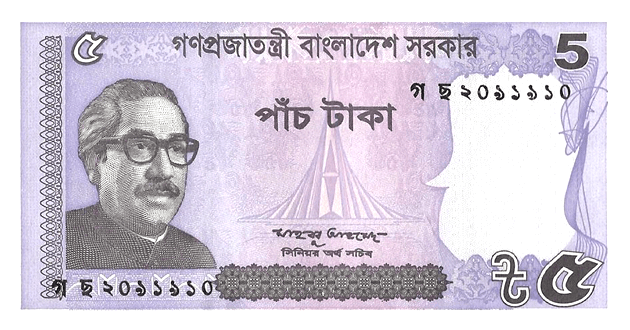 5 taka note new from bangladesh bank