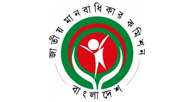 National Human Rights Commission bd