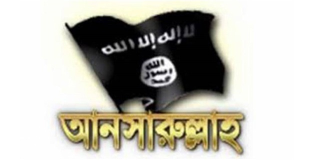 ansarullah logo