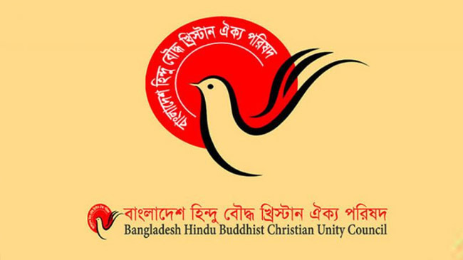 bangladesh hindu bouddho khristan parisad