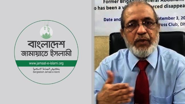 bangladesh jamaat e islami and abdullahil aman azmi