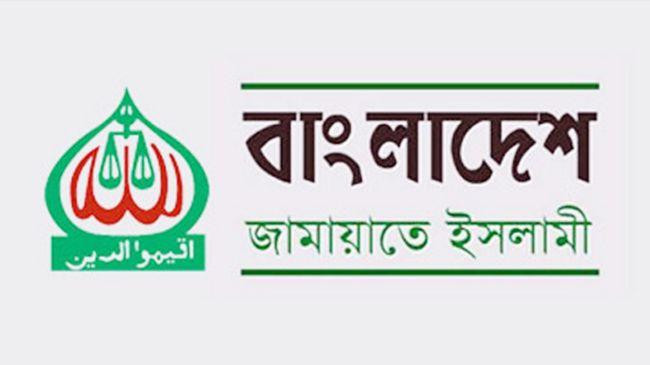 bangladesh jamaat e islami