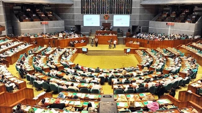 bangladesh parliament 2