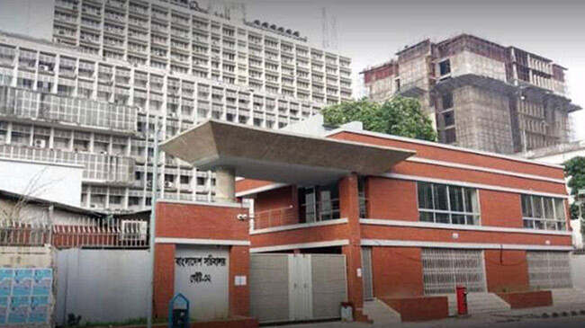 bangladesh secretariat