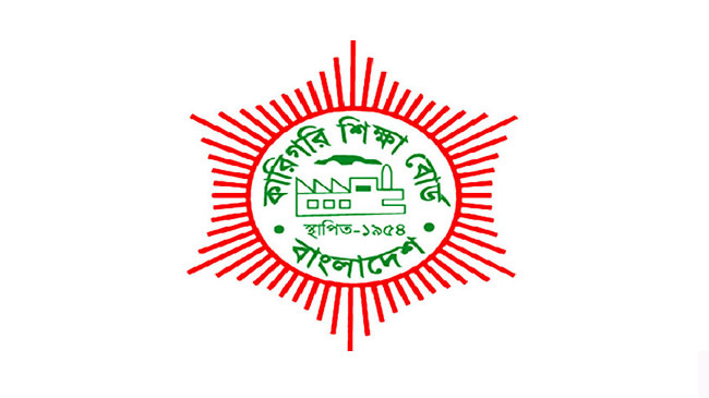 bangladesh technical education board