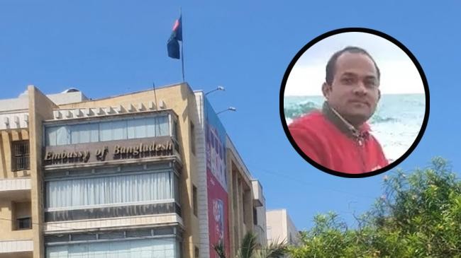 bangladeshi embassy in lebanon and nijamuddin