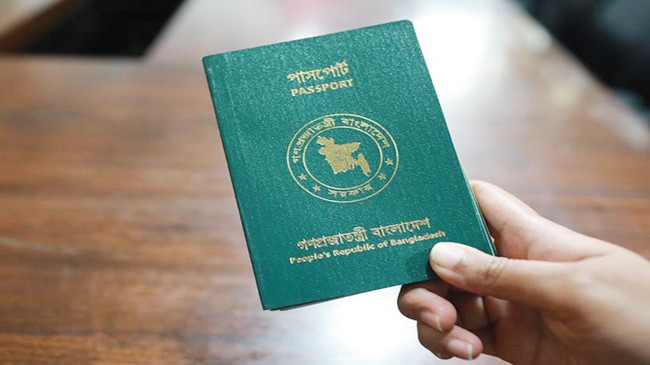 bangladeshi passport bd