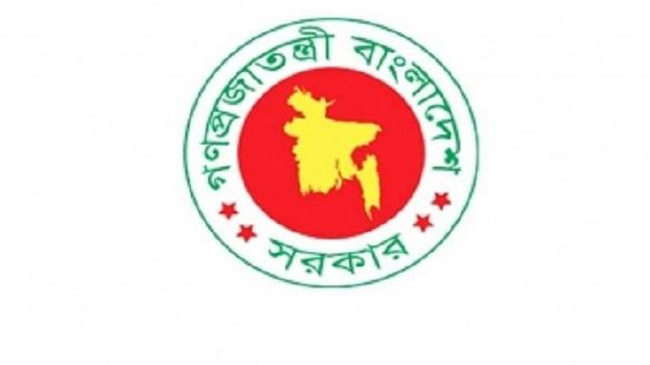 bd govt logo 1