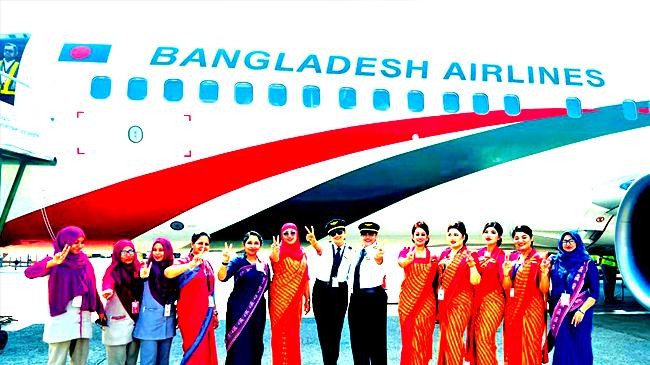 biman operates all women flight