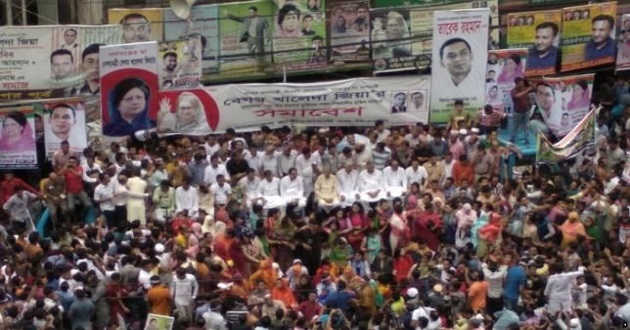 bnp big rally