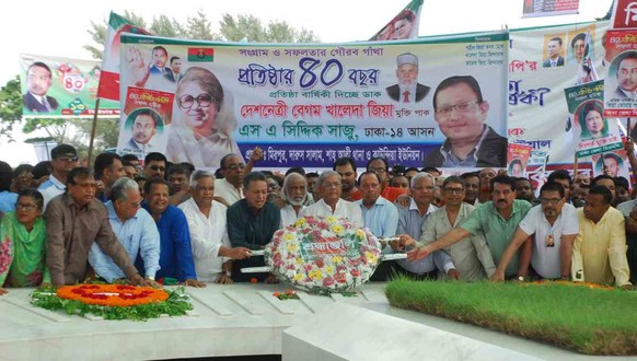 bnp committed to continue