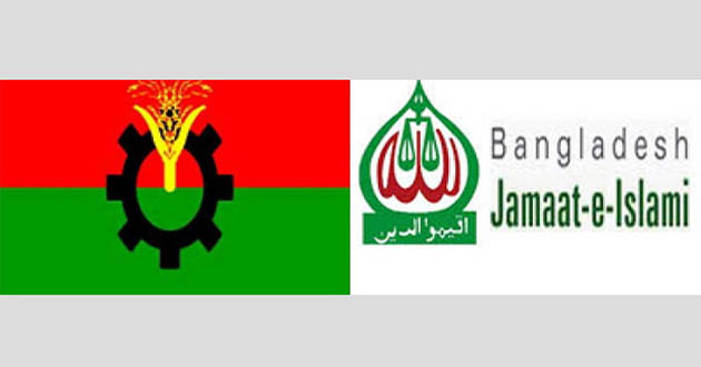 bnp jamaat