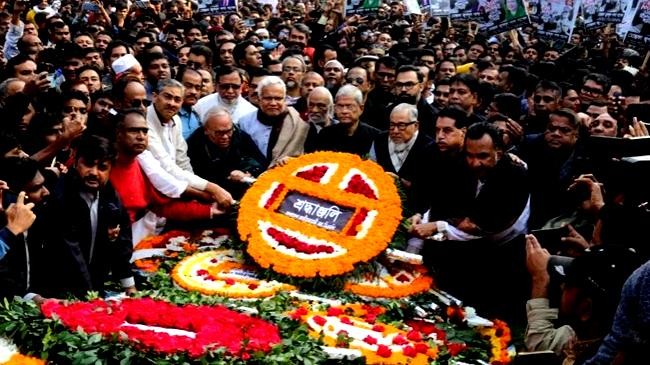 bnp pays tribute to martyred intellectuals