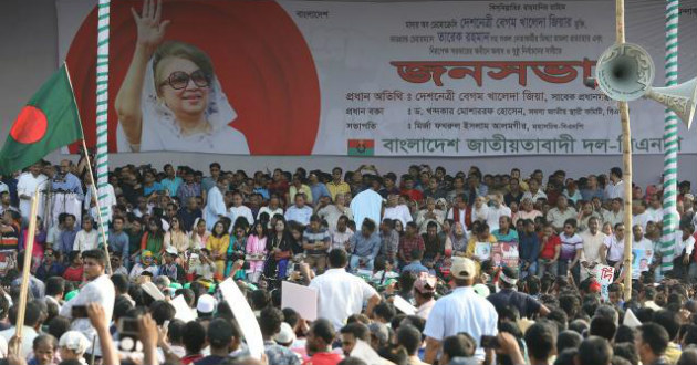 bnp rally suhrawardy