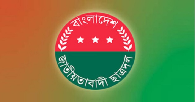 chhatra dall logo