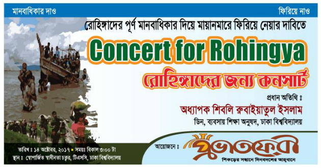 concert for rohingya