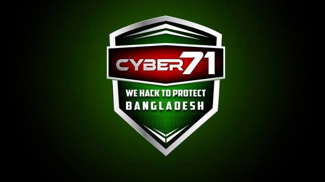 cyber 71 bangladesh logo