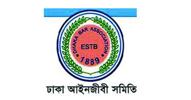 dhaka bar association