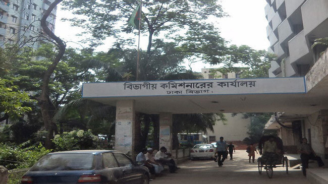 dhaka divisional commissioner office 1