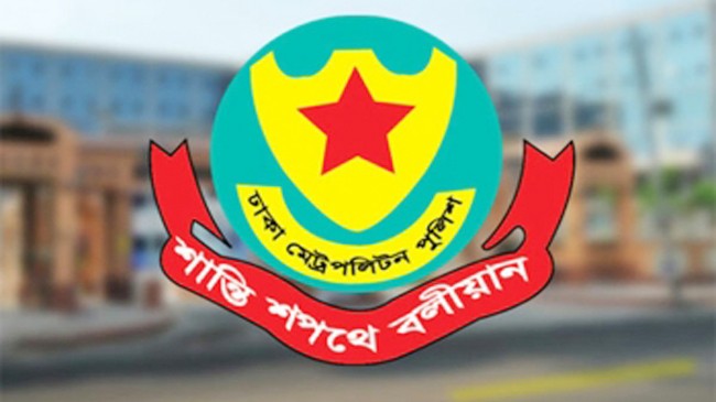 dhaka dmp