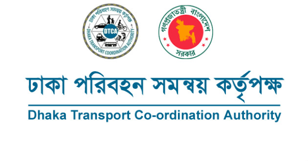 dtca dhaka transport coordination authority