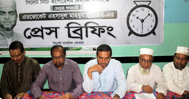 ehsanul mahbub zubair