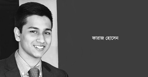 faraz hossain