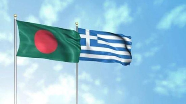 greece bangla