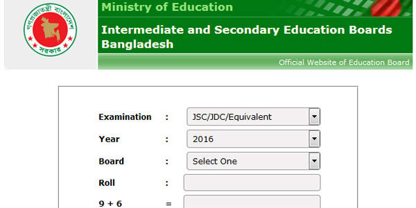 hsc exam result