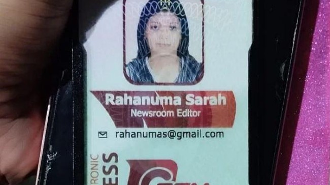 id rahanuma