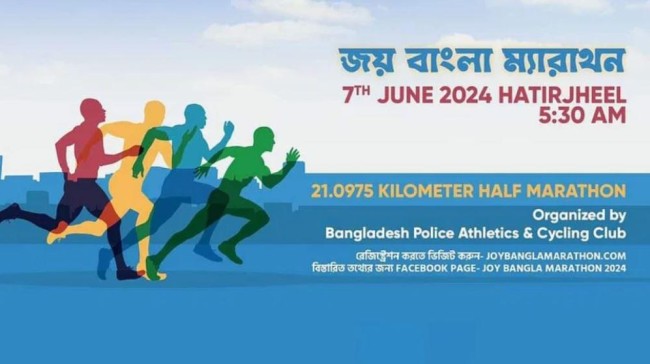 joy bangla marathon