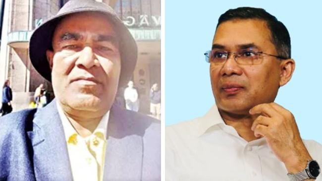 justice motahar hossain and tareq rahman