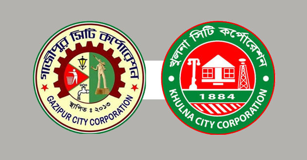 khulna gazipur city logo