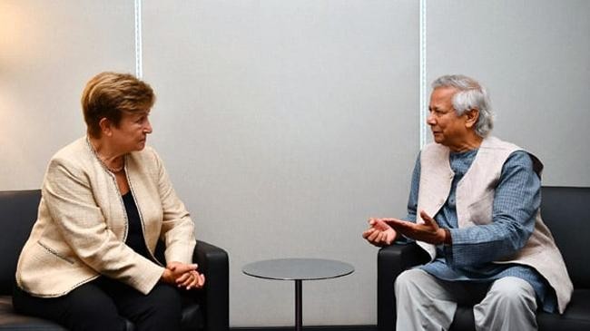 kristalina georgieva and muhammad yunus