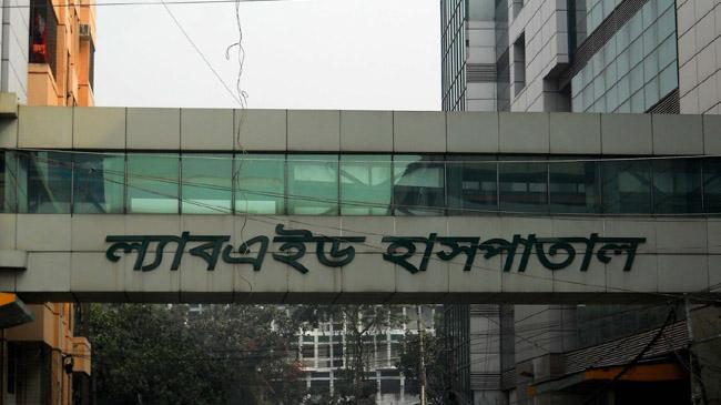 labaid narayanganj hospital