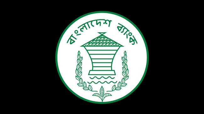 logo bangladesh bank