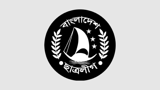 logo bangladesh chhatra league 1