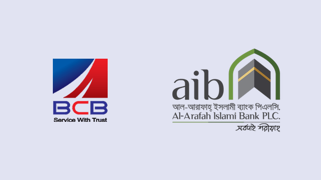 logo bangladesh commerce bank and al arafah islami bank