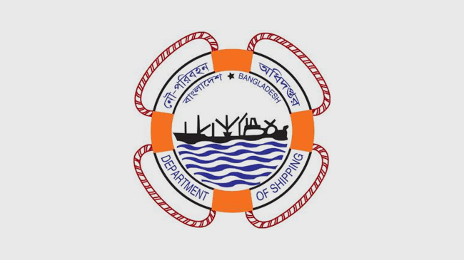 logo bangladesh department of shipping