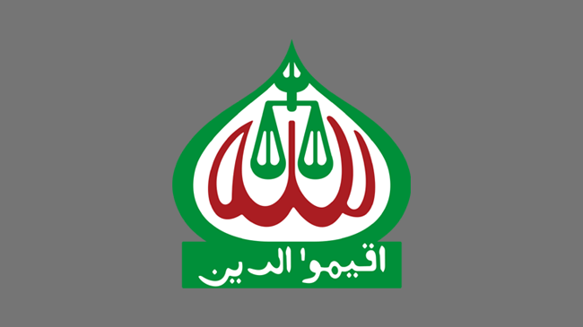 logo bangladesh jamaat e islami