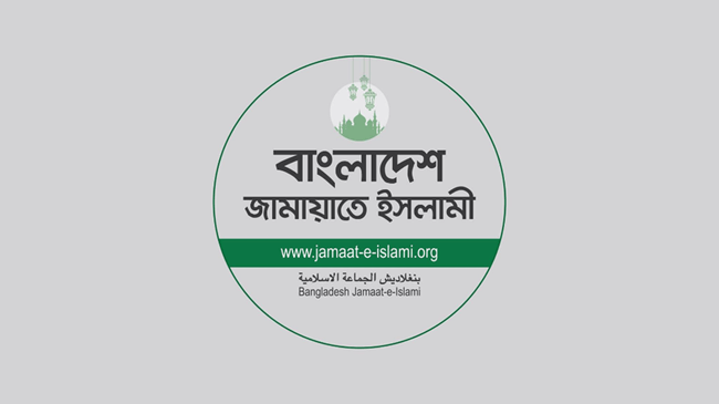 logo bangladesh jamaat islami