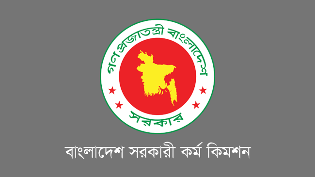 logo bangladesh public service commission