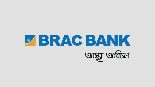 logo brac bank