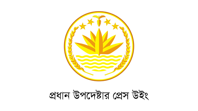 logo ca press wing