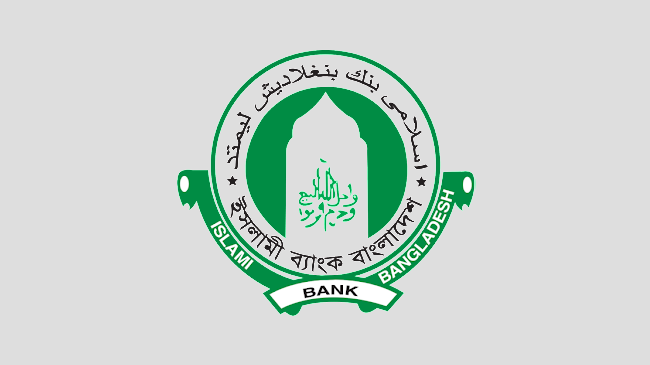 bangladesh bank islami