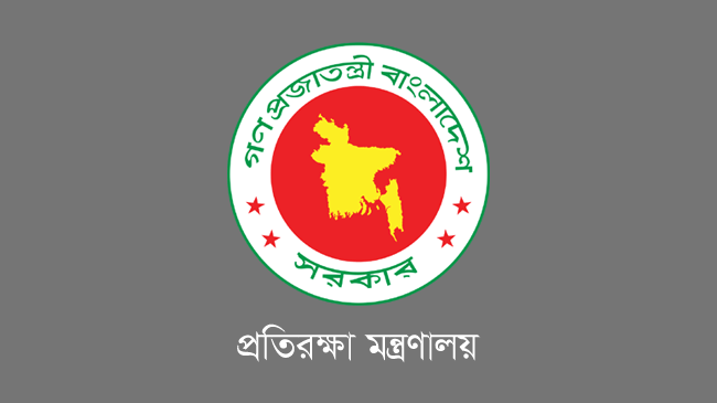 logo ministry of defense