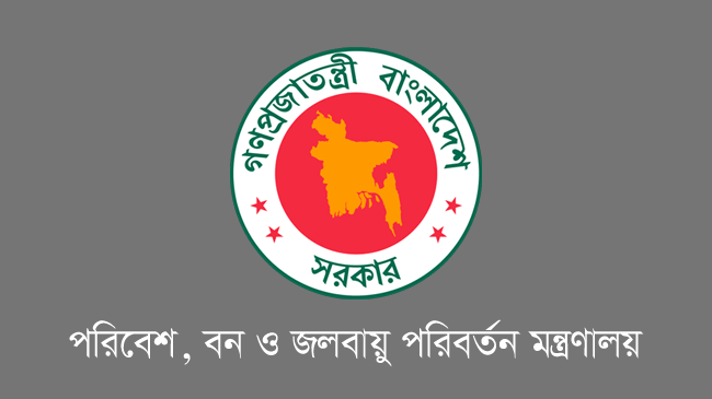 logo ministry of environment forests and climate change