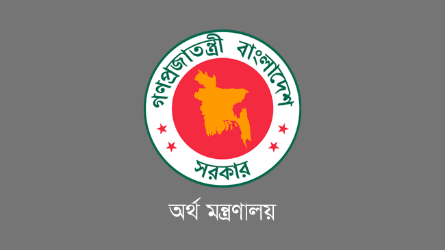 logo ministry of finance bangladesh