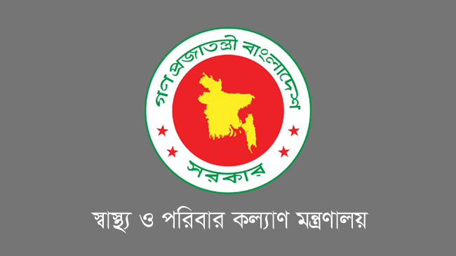 logo ministry of health and family welfare